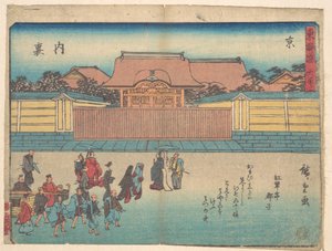  作： 歌川広重