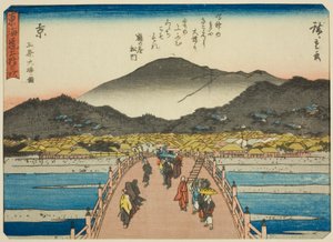Kyoto: The Great Bridge at Sanjo (Kyo, Sanjo Ohashi zu), from the series "Fifty-three Stations of the Tokaido (Tokaido gojusan tsugi)," also known as the Tokaido with Poem (Kyoka iri Tokaido) 作： Utagawa Hiroshige