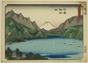 信濃諏訪湖 富嶽三十六景 信濃諏訪湖 作： Utagawa Hiroshige