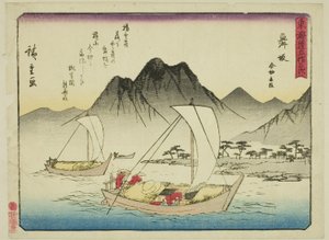 Maisaka: The Ferry at Imagiri (Maisaka, Imagiri funawatashi), from the series "Fifty-three Stations of the Tokaido (Tokaido gojusan tsugi)," also known as the Tokaido with Poem (Kyoka iri Tokaido) 作： Utagawa Hiroshige