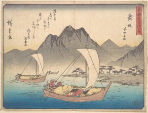 作： 歌川広重