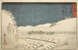 麻理子—いいえ。 21 連載「東海道五十三次」より 作： Utagawa Hiroshige