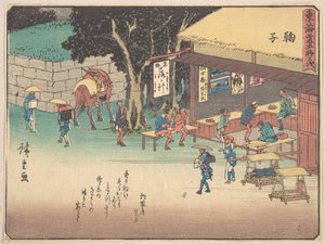  作： 歌川広重