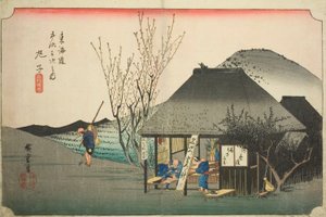 Mariko: Famous Tea Shop (Mariko, meibutsu chamise), from the series "Fifty-three Stations of the Tokaido Road (Tokaido gojusan tsugi no uchi)," also known as the Hoeido Tokaido
