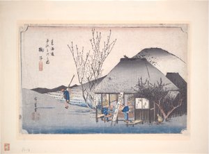 東海道五十三次 麻理子茶屋