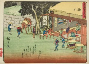 『東海道五十三次』より 麻里子 通称「詩あり東海道」 作： Utagawa Hiroshige
