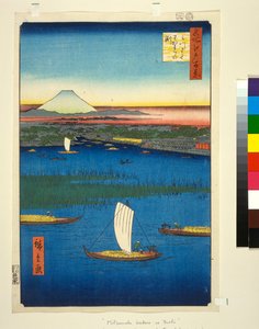隅田川の河口に浮かぶ沼地の島で、江戸と富士山があります。遠くの富士、1857年頃（色版画）