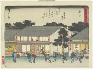 水口、1837-1844