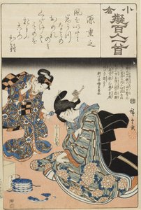  作： 歌川広重