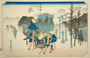 三島 朝靄（みしま、あさぎり） 『東海道五十三次の内』（保永堂東海道とも） 作： Utagawa Hiroshige