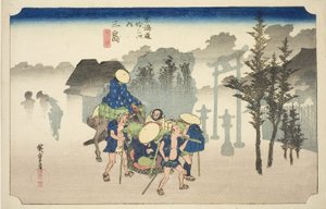三島 朝靄（みしま、あさぎり） 『東海道五十三次の内』（保永堂東海道とも） 作： Utagawa Hiroshige