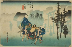 三島 朝靄（みしま、あさぎり） 『東海道五十三次の内』（保永堂東海道とも） 作： Utagawa Hiroshige