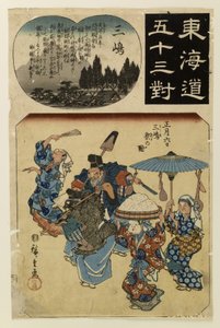  作： Utagawa Hiroshige