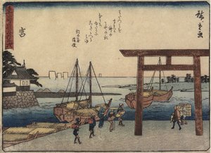 宮、1837-1844
