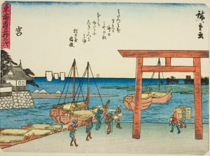 『東海道五十三次』より宮、別名「詩あり東海道」 作： Utagawa Hiroshige