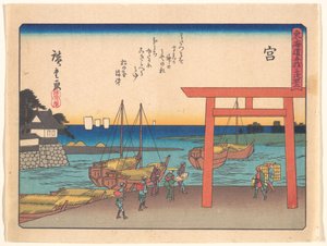  作： 歌川広重