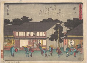  作： 歌川広重