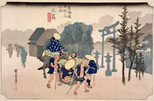 三島の朝の霧、シリーズ「イースタンコーストロード53ステーション」、1833年（版画）