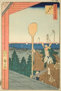 も運ｔ 愛宕、 芝 （芝 愛宕山）、 ｆろｍ テェ セリエｓ ”尾根 分ｄレｄ ファもうｓ ヴィエｗｓ おｆ 江戸 （名所 江戸 百景）”