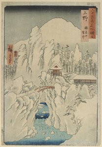 雪の春名山、コズケ州、1853年8月