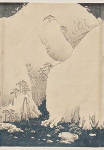 木曽路の山と川 作： Utagawa Hiroshige