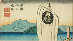 Munemori Visiting Chikubu Island in the play Nunobiki Monogatari (Munemori Chikubushima mode, Nunobiki Monogatari), section of a sheet from the series "Reflections of Dramas in Cutouts (Harimaze joruri kagami)" 作： Utagawa Hiroshige