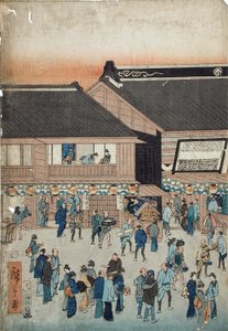  作： 歌川広重