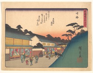  作： 歌川広重