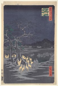 新年 作： Utagawa Hiroshige