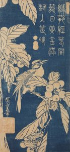  作： 歌川広重