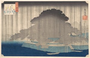  作： 歌川広重