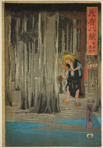 「見立八景」シリーズより 祇園囃子夜雨 作： Utagawa Hiroshige