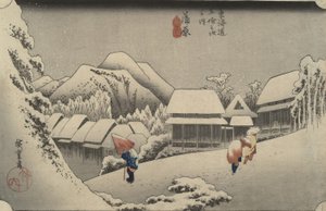  作： 歌川広重