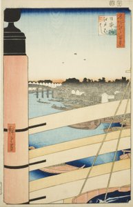 日本 Ｂ理ｄげ 案ｄ 江戸 Ｂ理ｄげ （日本橋、 江戸橋）、 ｆろｍ テェ セリエｓ ”尾根 分ｄレｄ ファもうｓ ヴィエｗｓ おｆ 江戸 （名所 江戸 百景）” 作： Utagawa Hiroshige