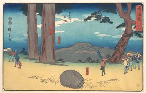  作： 歌川広重