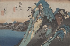 第11回「箱根」東海道53駅、1833年頃