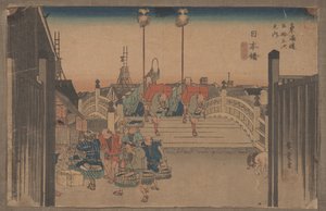 東海道五十三次第1話「日本橋朝の風景」