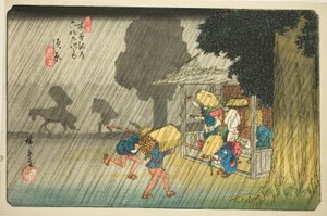 の。 ４０： すはら、 ｆろｍ てぇ せりえｓ ”しｘｔｙーにね Ｓたちおんｓ おｆ てぇ きそかいど （きそかいど ろくじゅきゅ つぎ の うち）” 作： Utagawa Hiroshige