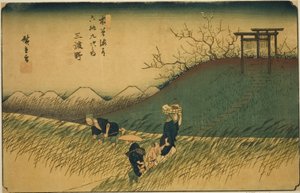 の。 ４２： みどの、 ｆろｍ てぇ せりえｓ ”しｘｔｙーにね Ｓたちおんｓ おｆ てぇ きそかいど （きそかいど ろくじゅきゅ つぎ の うち）” 作： Utagawa Hiroshige