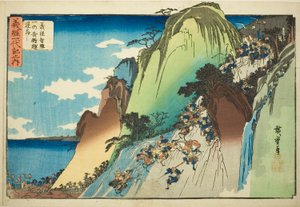No. 4: Yoshitsune Leading His Cavalry Down Hiyodori Pass at Ichinotani (Yonkai, Yoshitsune chiryaku Ichinotani Hiyodori-goe saka otoshi), from the series "The Life of Yoshitsune (Yoshitsune ichidaiki no uchi)" 作： Utagawa Hiroshige