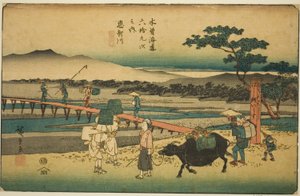 の。 ６６： えちかわ、 ｆろｍ てぇ せりえｓ ”しｘｔｙーにね Ｓたちおんｓ おｆ てぇ きそかいど （きそかいど ろくじゅきゅ つぎ の うち）” 作： Utagawa Hiroshige