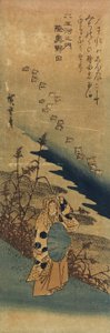 むつ県野田、1830-1844