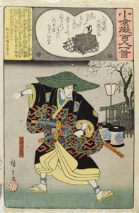  作： Utagawa Hiroshige