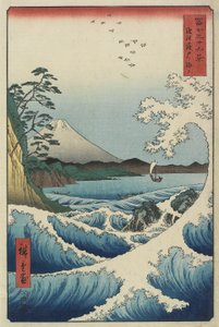 1858年4月、サッタ沖の海（色木版画）