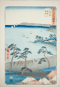 縦東海道五十三次名所図会』より「小田原 海岸漁家」（小田原、海岸行者）第10図。 作： Utagawa Hiroshige