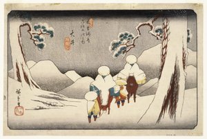 紀要街道六十九駅発大井、1843年頃（版木カラープリント） 作： Utagawa Hiroshige