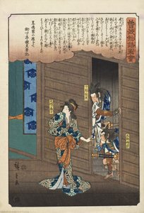  作： 歌川広重