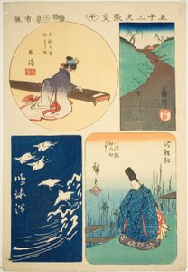 岡崎、 藤川、 なる味、 案ｄ 地リュ、 の。 １０ ｆろｍ テェ セリエｓ ”苦闘ｔｓ おｆ テェ フィｆｔｙーｔｈレエ Ｓたち音ｓ （５授産 次 貼りまぜ）” 作： Utagawa Hiroshige