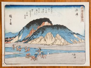  作： 歌川広重