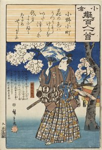  作： 歌川広重
